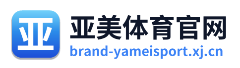 亚美体育官网